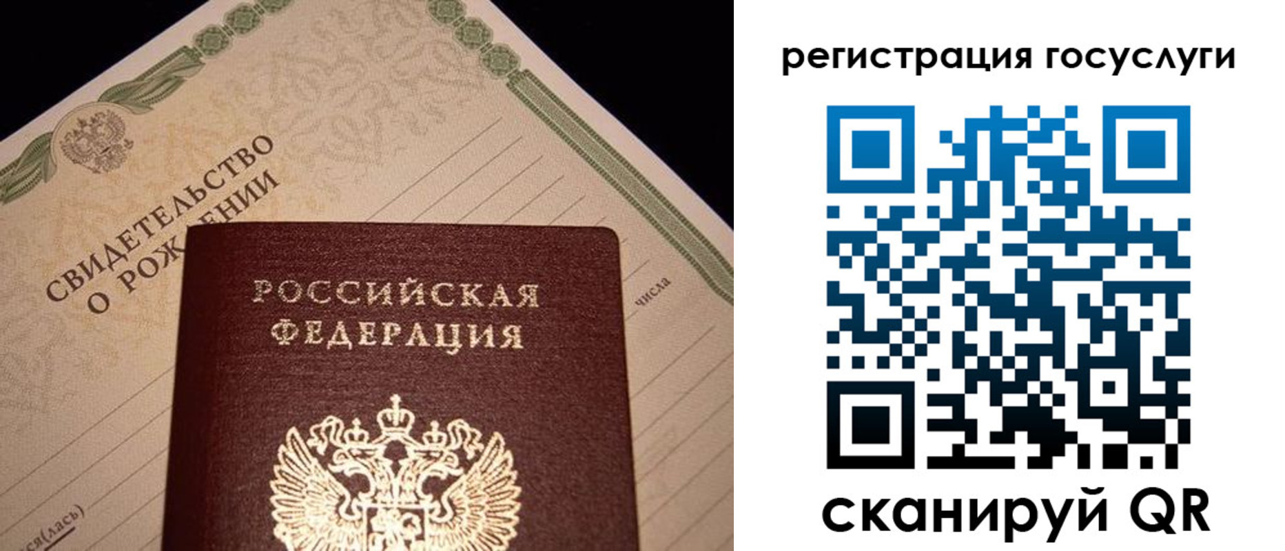 прописка от собственника в Невьянске