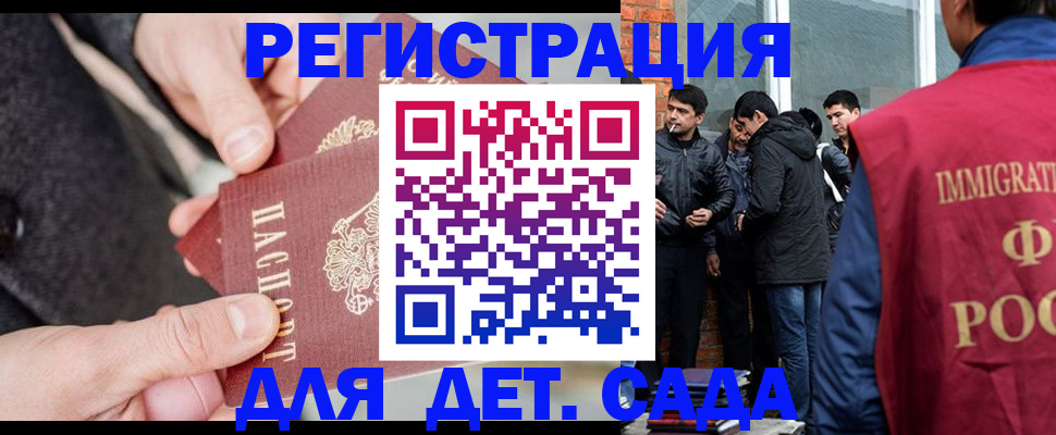 прописка паспорт в Невьянске